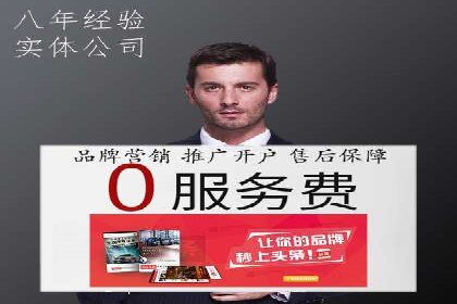 竞价排名在旅游行业的应用案例